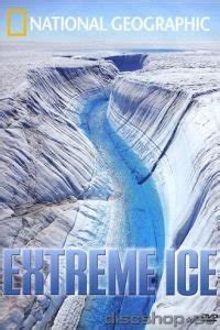 Экстремальный лёд (2009)