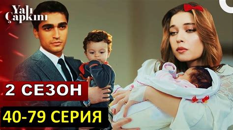 Элементарно (2012) 1 сезон 19 серия