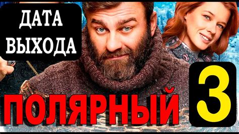 Элементарно (2012) 3 сезон 16 серия