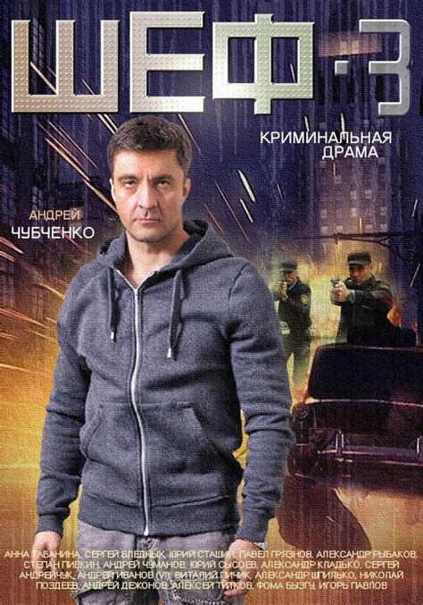 Элементарно (2012) 3 сезон 3 серия