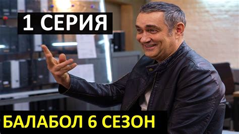 Элементарно (2012) 6 сезон 6 серия