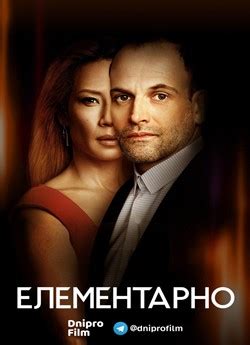 Элементарно (2012) 7 сезон 7 серия