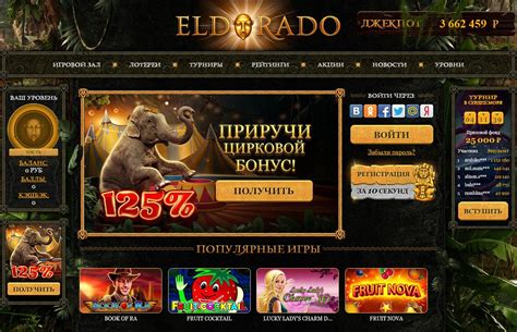eldorado casino online application