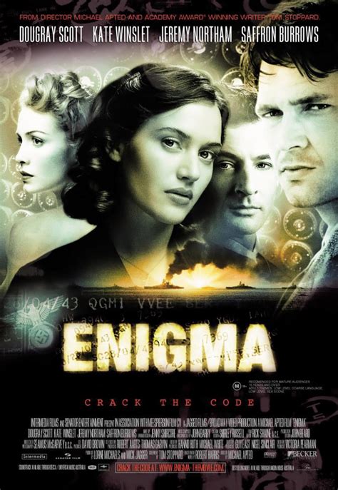 Энигма 2001
