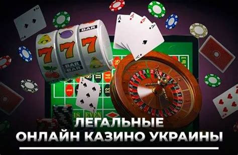 Який ви тип азартного гравця?