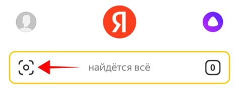 Ya ru device ввести код из телевизора