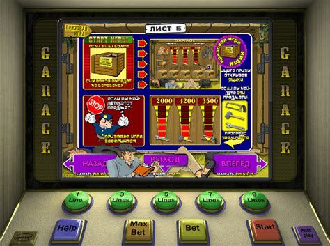автомат казино карты вегас