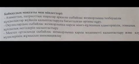 th?q=адалдық+туралы+эссе+адалдық+адамның+бойындағы+құны+жоғары+қасиет+эссе