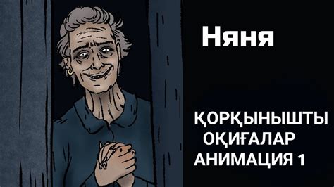 th?q=адам+бойындағы+қорқыныш+эссе+қорқынышты+оқиғалар+ұзақ