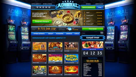 адмирал казино онлайн на деньги