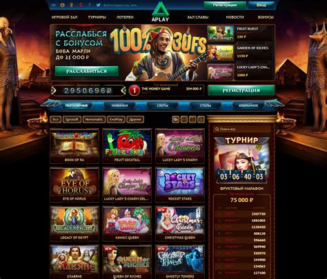 азарт плей казино играть онлайн