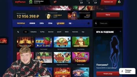 азербайджан онлайн казино