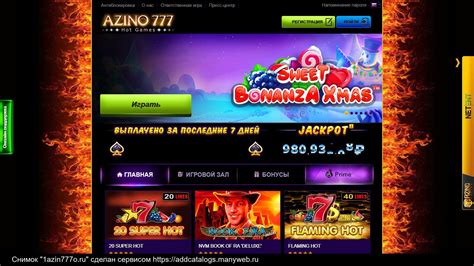 азино777 бонус при регистрации без депозита pokerstars