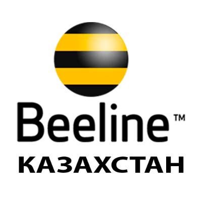 th?q=актив+вакансии+beeline+вакансии