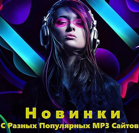 th?q=алем+темирлан+музыка+скачать+алем+mp3+скачать