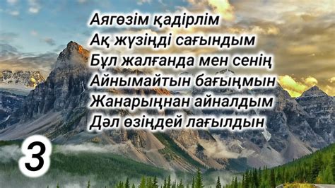 th?q=алтын+адам+музыка+скачать+ремикс+аягоз+кайда+барасын+скачать