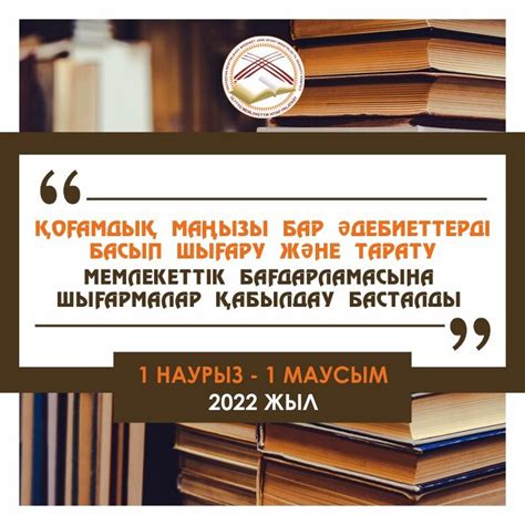 th?q=алғашқы+басылып+шыққан+кітаптар+түркілердің+кітап+басып+шығару+жолы