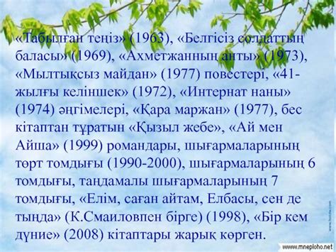 th?q=анам+онымен+бірге+теңізді+армандайды+белгісіз+солдаттың+баласы+қысқаша+мазмұны