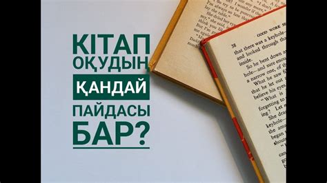 th?q=ана+дұғалары+кітабын+жүктеп+алыңыз+кітап+оқу