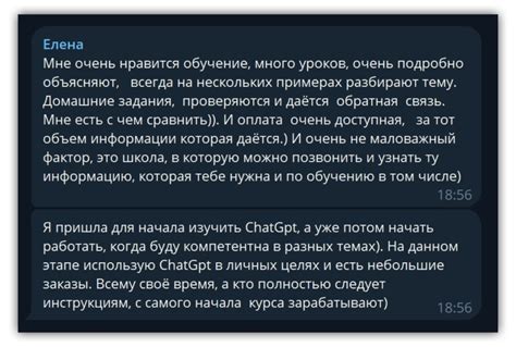 th?q=анкета+ру+заработок+в+интернете+отзывы+реальных+людей