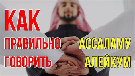 th?q=арабша+амандасу+ассаламу+алейкум+деп+амандасу