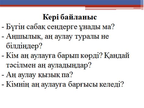 th?q=арман+кітабы+түлкі+