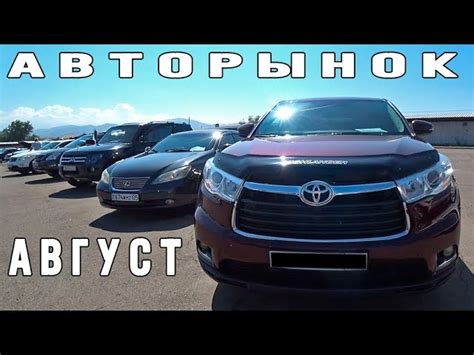 th?q=астер+авто+с+пробегом+шымкент+срочная+продажа+авто+в+шымкенте