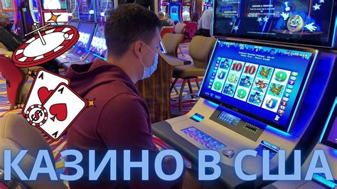 атлантик казино онлайн