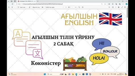 th?q=ағылшын+тіліндегі+арман+кітаптары