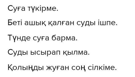 th?q=аң+құс+жануарларға+қатысты+тыйым+сөздер+аң+туралы+тыйым+сөздер