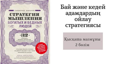 th?q=бай+су+чжэнь+адамдардың+есімдерін+зертттейтін+бөлім