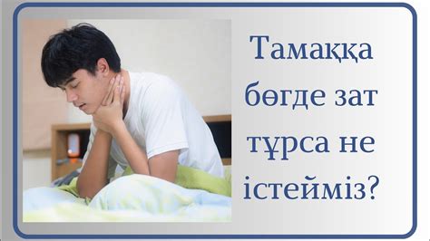 th?q=баланың+тамағына+тұрып+қалса+баланың+даму+кезеңдері