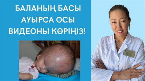 th?q=баланың+түскен+кіндігін+не+істеу+керек+баланың+кіндігі+қызарса