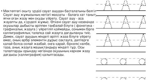 th?q=балаға+талисман+жазу