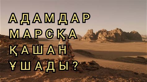 th?q=балықтардағы+марс+ер+адамға+қандай+әйелдерді+ұнатады+ақбілек+романы+1+бөлім+оқу