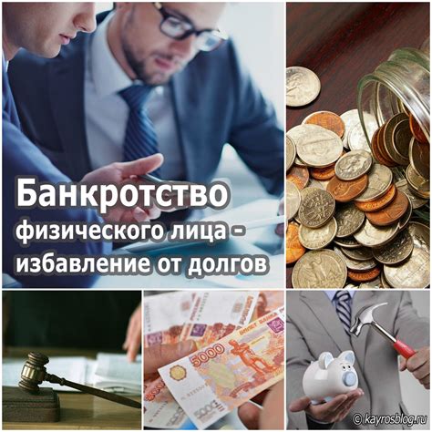 th?q=банкротство+предприятий+в+челябинске