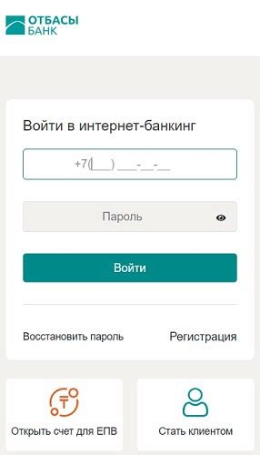 th?q=баспана+маркет+личный+кабинет+баспана+отбасы+банк+личный+кабинет