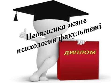 th?q=бастауыш+оқыту+педагогикасы+мен+әдістемесі+тест+педагогика+пәнінен+тест+сұрақтары+жауаптарымен