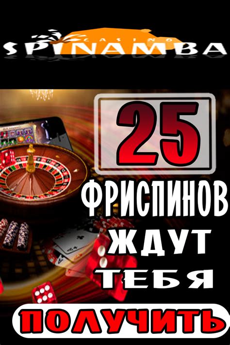 бездепозитные бонусы в русских онлайн казино