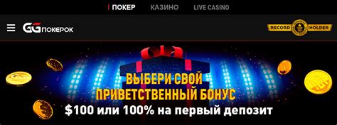 бездепозитные бонусы 1000 рублей