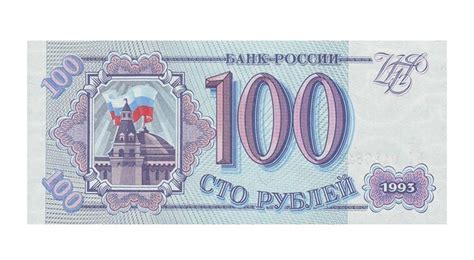 бездепозитный бонус казино 100 рублей 1993 года