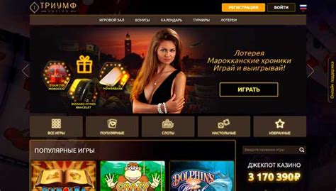 бездепозитный бонус онлайн казино россия