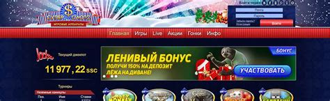 бездепозитный бонус 300 рублей в казино super slots торрент