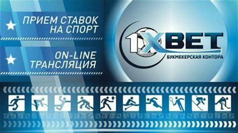 бесплатные бонусы без депозита букмекерская контора украина ставки на спорт