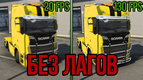 бинго 37 как поднять деньги в euro truck simulator 2