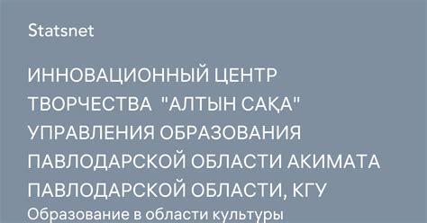 th?q=бин+акимата+павлодарской+области+сайт+акимата+павлодарской+области+жалобы