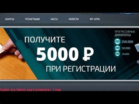 биржи с бонусом без депозита на реальные деньги 300 рублей
