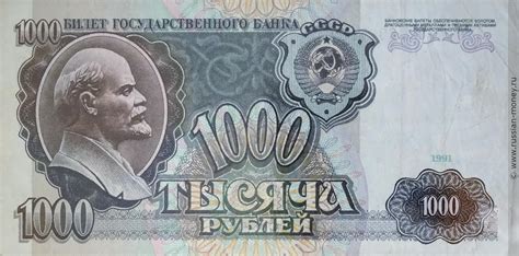 блекджек на рубли юбилейные