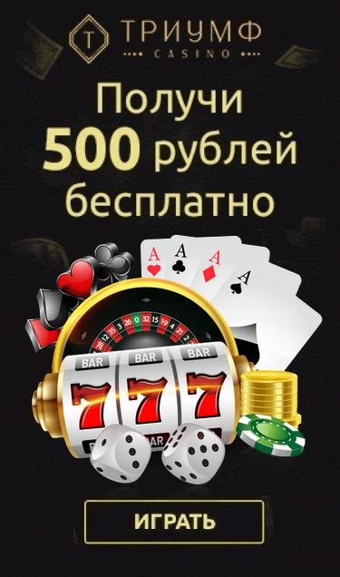 бонусы за депозит в онлайн казино oracul