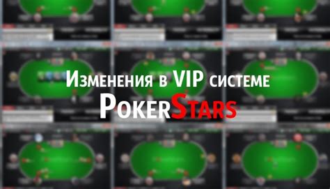 бонусы на депозит pokerstars 2017 июнь 2016 vip
